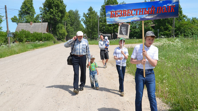 Без вести, без оправдания
