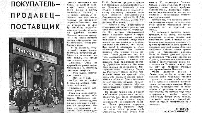 Дата