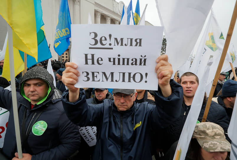 Протесты против отмены моратория на продажу земель сельхозназначения адресованы президенту Зеленскому лично. Что понятно: рынок земли на Украине — это его проект