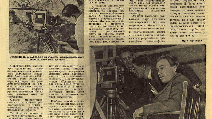 Дата