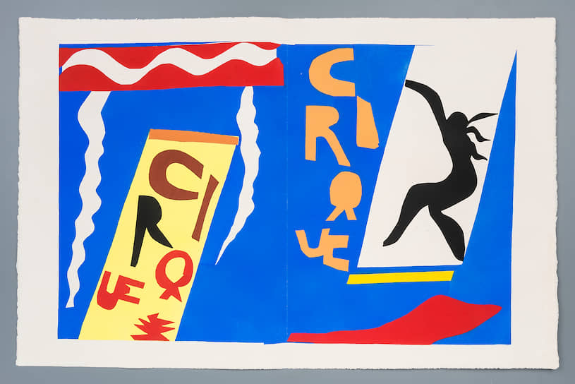 Анри Матисс. «Цирк». 1947 год