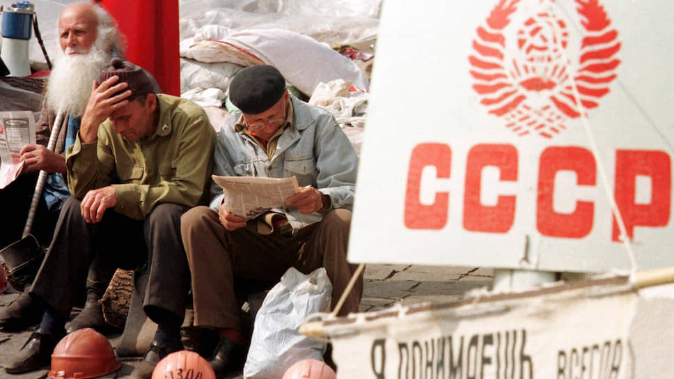 Шахтеры, пенсионеры, бывшие военные — похороны СССР происходили под их попытку докричаться до власти. Еще одно измерение 90-х