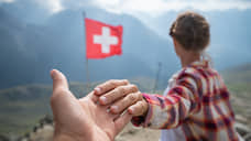 Выйти замуж за швейцарца
