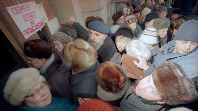 Очередь в банк