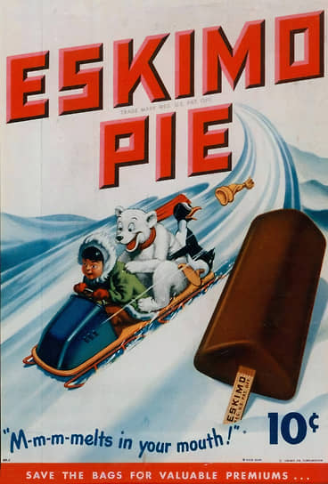 Не прошло и века после изобретения эскимо (так выглядел рекламный плакат 1950-х), как выяснилось, что оно нарушает «расовое равноправие»