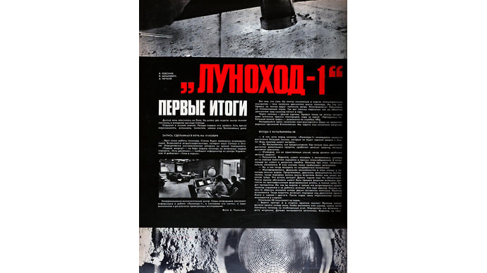 Дата