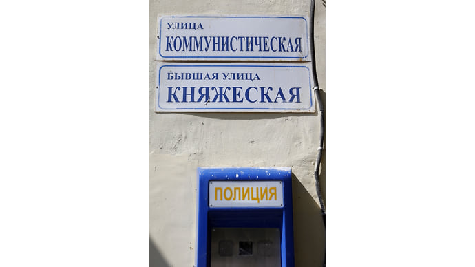 Именной фонд