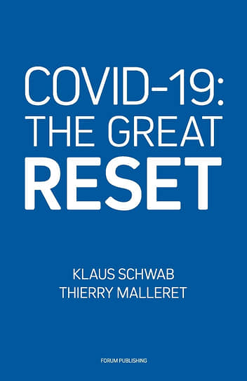 Обложка книги Клауса Шваба и Тьери Маллере «COVID-19: великая перезагрузка»