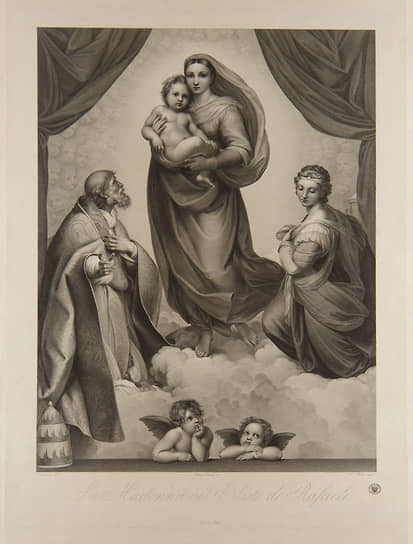 Иоганн Мюллер по картине Рафаэля «Сикстинская мадонна», 1816 год
