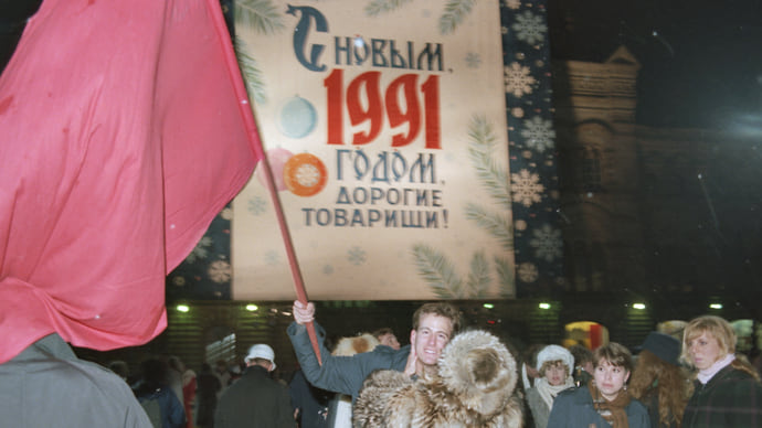 Москва встречает новый, 1991 год