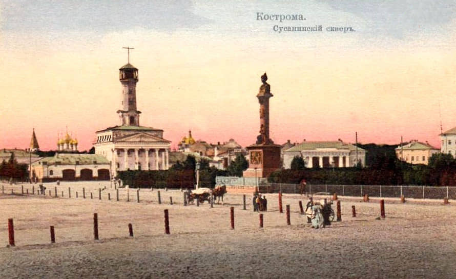 Площадь Сусанина в Костроме. Открытка 1917 года