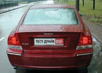 Обрубленный зад — особая фишка Volvo