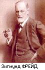 Z.Freid