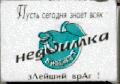 Коробка 2