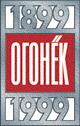 1899-1999