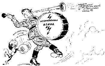 Карикатура 1