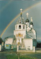 Церковь