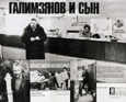 Публикация