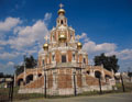 Церковь