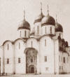 Успенский собор