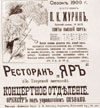 Афиша