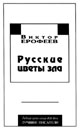 Обложка 2