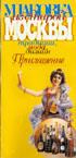 Приглашение