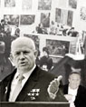 Хрущев