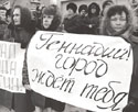 Демонстрация