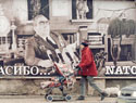 Плакат