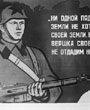 Плакат 1