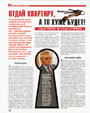 Материал 2