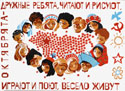МИРОН ЛУКЬЯНОВ