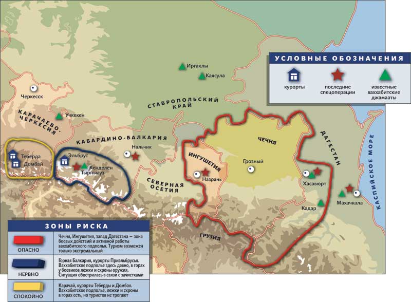 чифандзар домбай. домбай тропа. хасавюрт домбай. домбай софийская долина. домбай горнолыжный курорт.