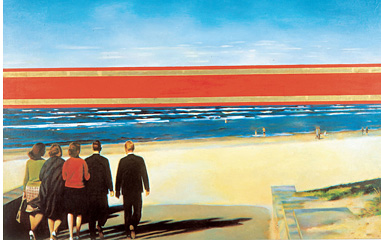 «Горизонт». 1971 - 1972