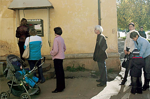 Банкомат. В городе он один