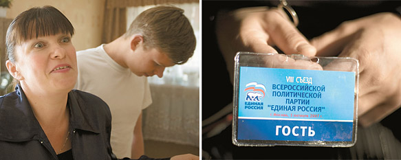 Кому гость съезда партии власти, а кому и сама власть: Елена Лапшина («Я строгой мамой быть не умею») и ее сын Максим