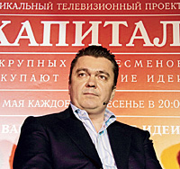 Александр Лебедев - противник западных телепроектов, он создал отечественный