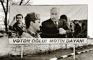 Гейдар Алиев всегда словом и делом поддерживал армию
