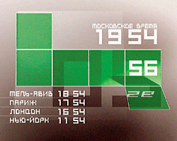 Часы созданы в студии Семена Левина, ставшего финалистом ТЭФИ-2005 посмертно