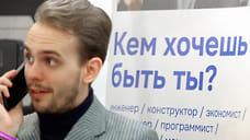В школах стартует федеральный проект по профориентации