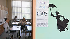 ЕГЭ перенесут на июнь с 2026 года для снижения нагрузки на школы