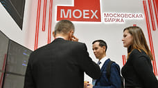 Мосбиржа допустит БПИФы к торгам выходного дня