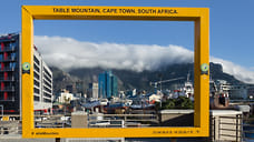 Социальная осознанность признана главным драйвером устойчивого бизнеса в ЮАР