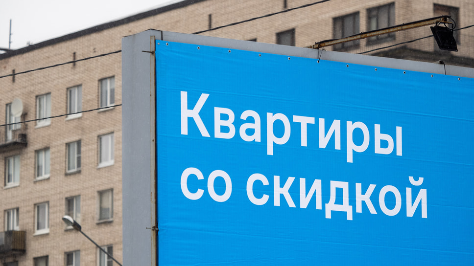 Как девелоперы регулируют темпы продаж в условиях высоких ипотечных ставок