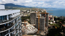 Курортная альтернатива