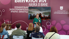 «Виноград» на Псковской земле