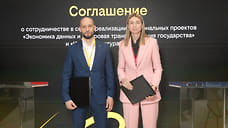 «Билайн» и «Автобан» договорились о сотрудничестве в сфере цифровизации дорожной инфраструктуры
