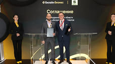 «Билайн» и ОТП Банк договорились о технологическом сотрудничестве