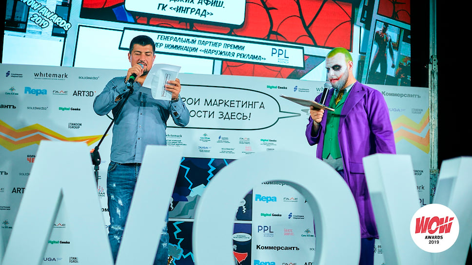 Александр Харитонов, коммерческий директор генерального партнера премии PPL-media, объявляет победителя в номинации «Наружная реклама»